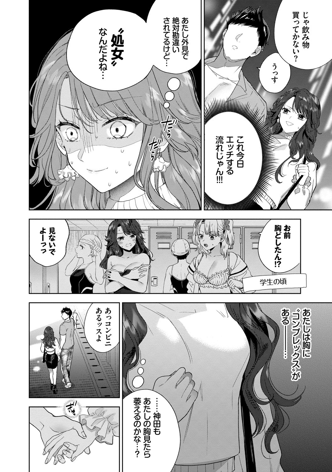 Page 103