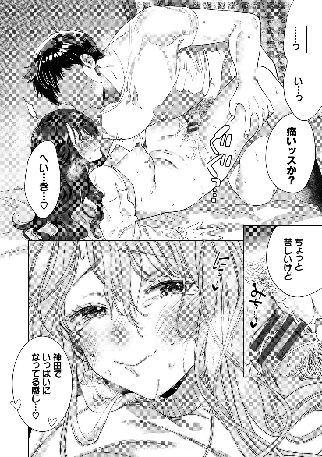 Page 117