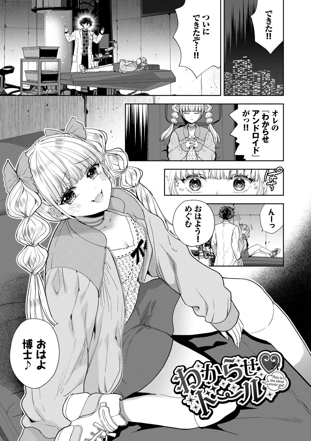 Page 124
