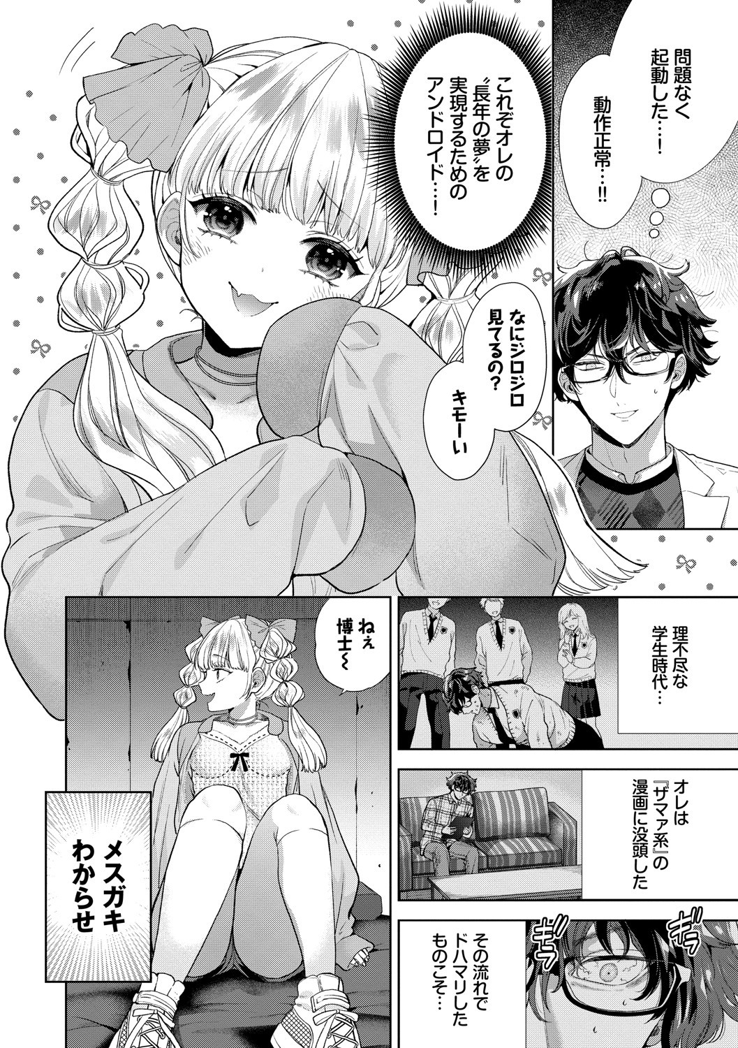 Page 125