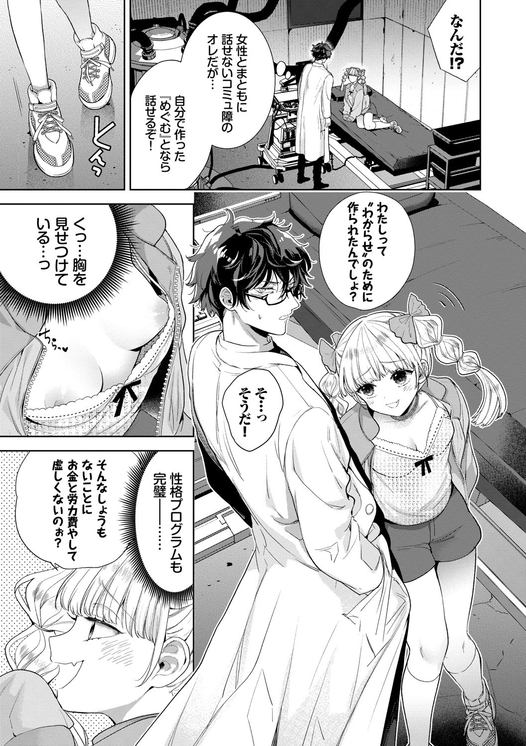 Page 126