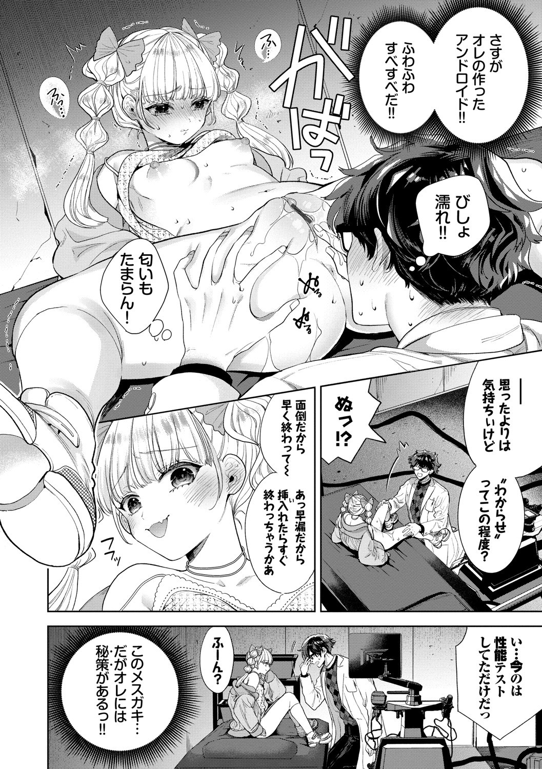 Page 129