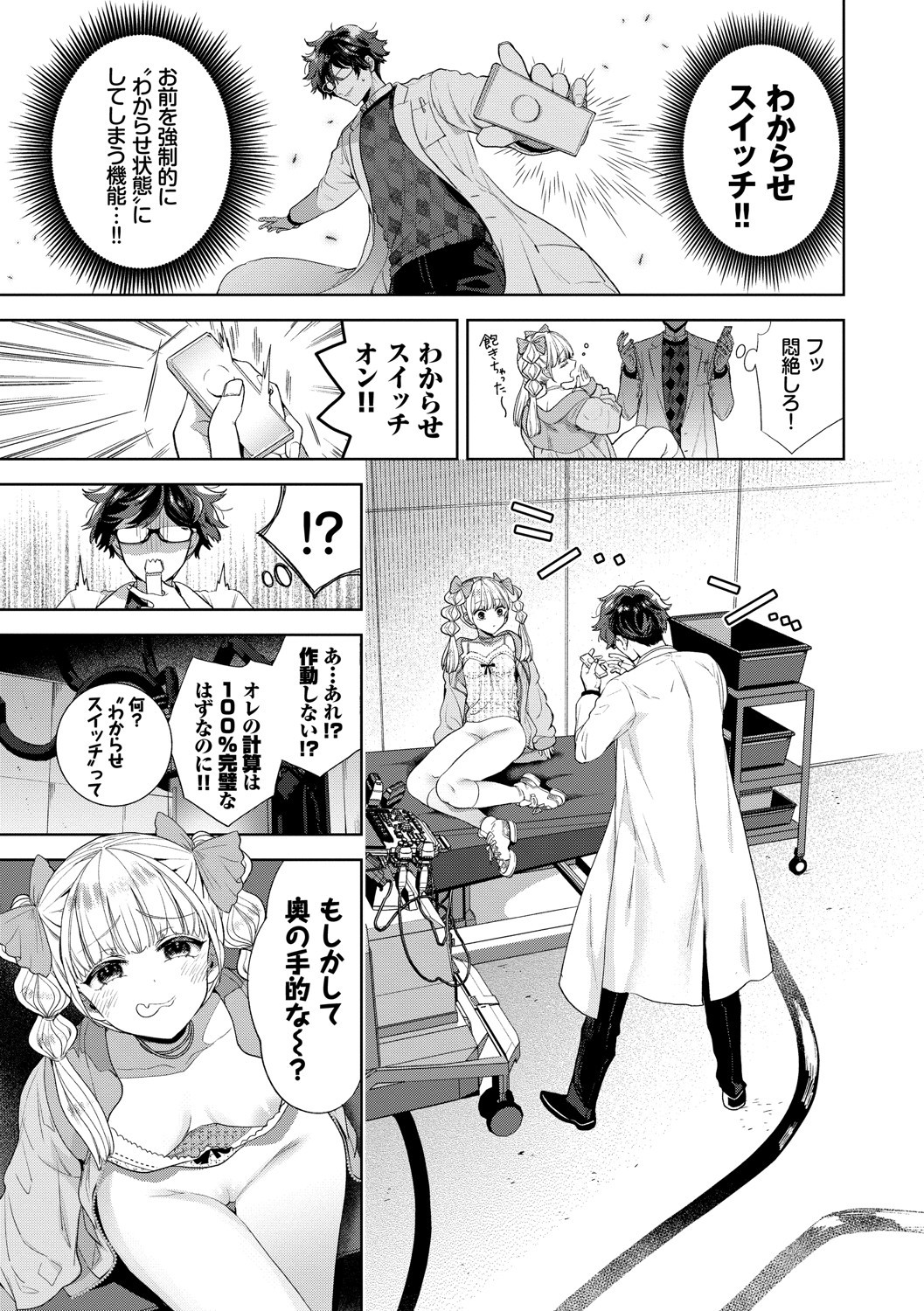 Page 130