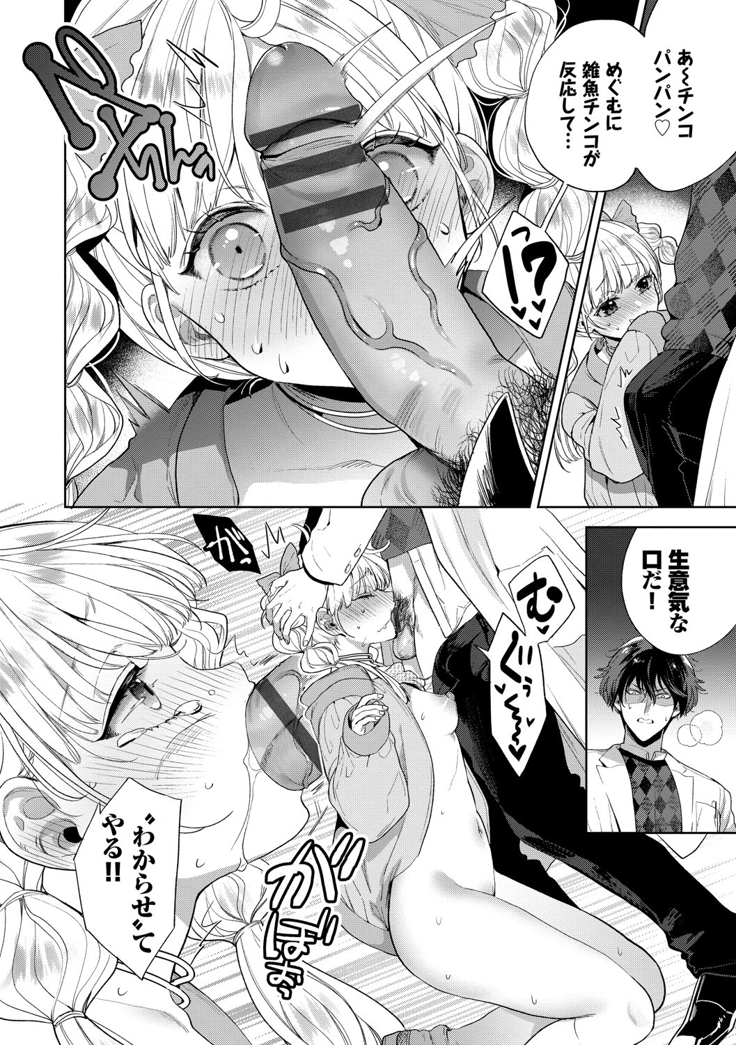 Page 135
