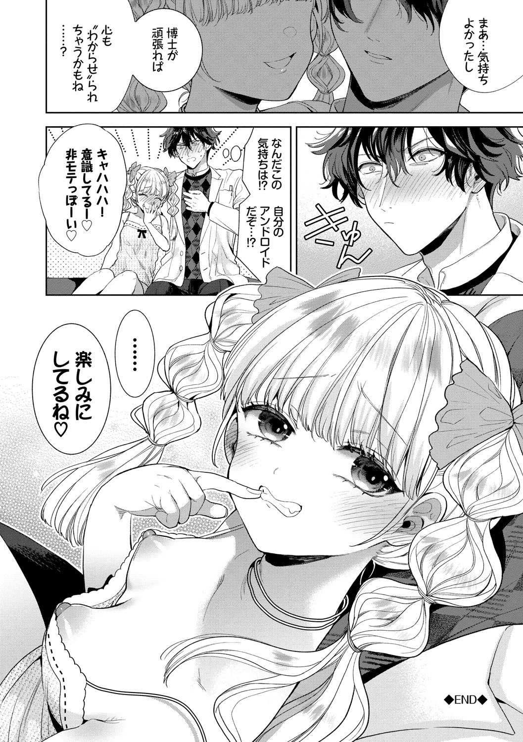 Page 147