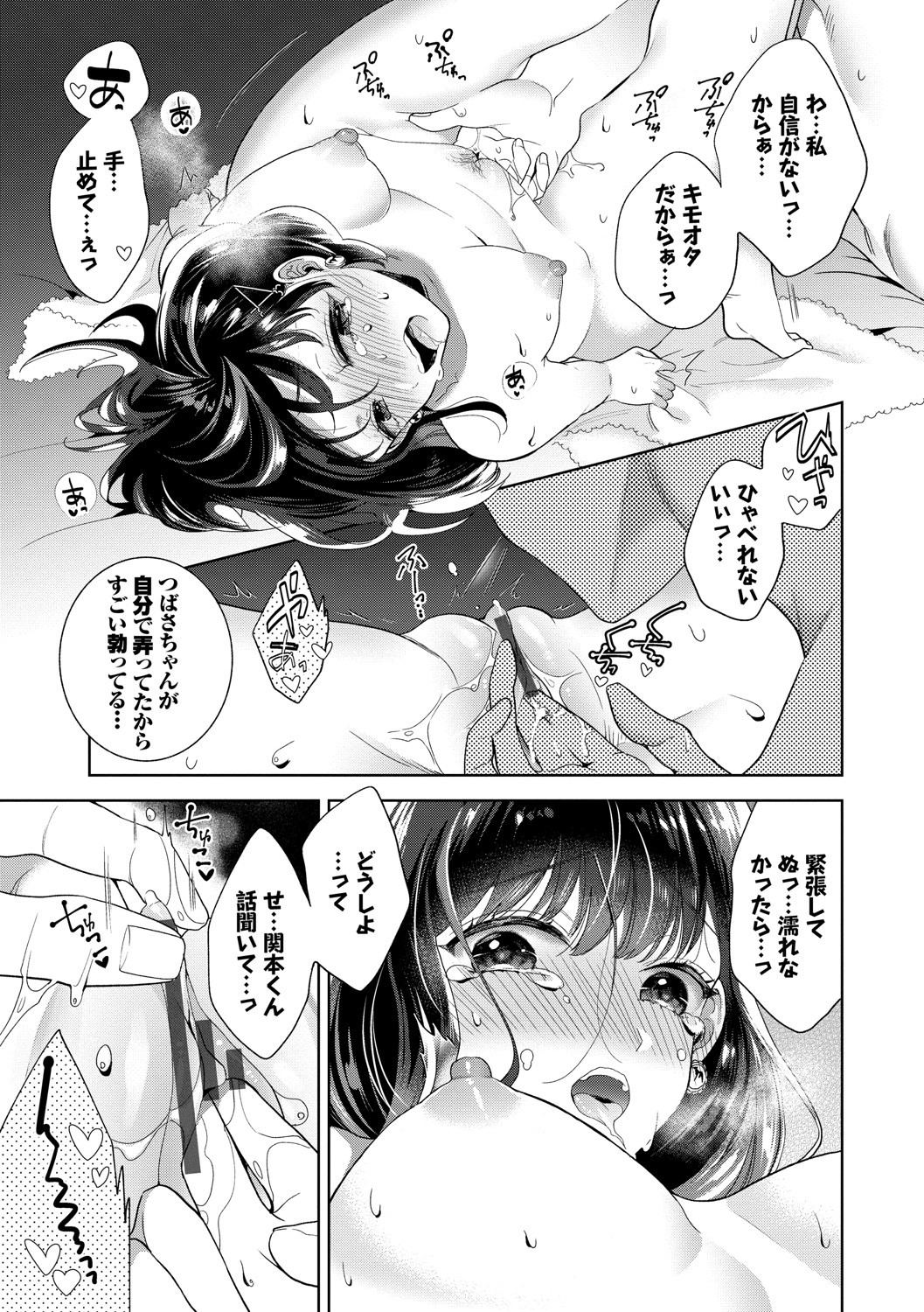 Page 154