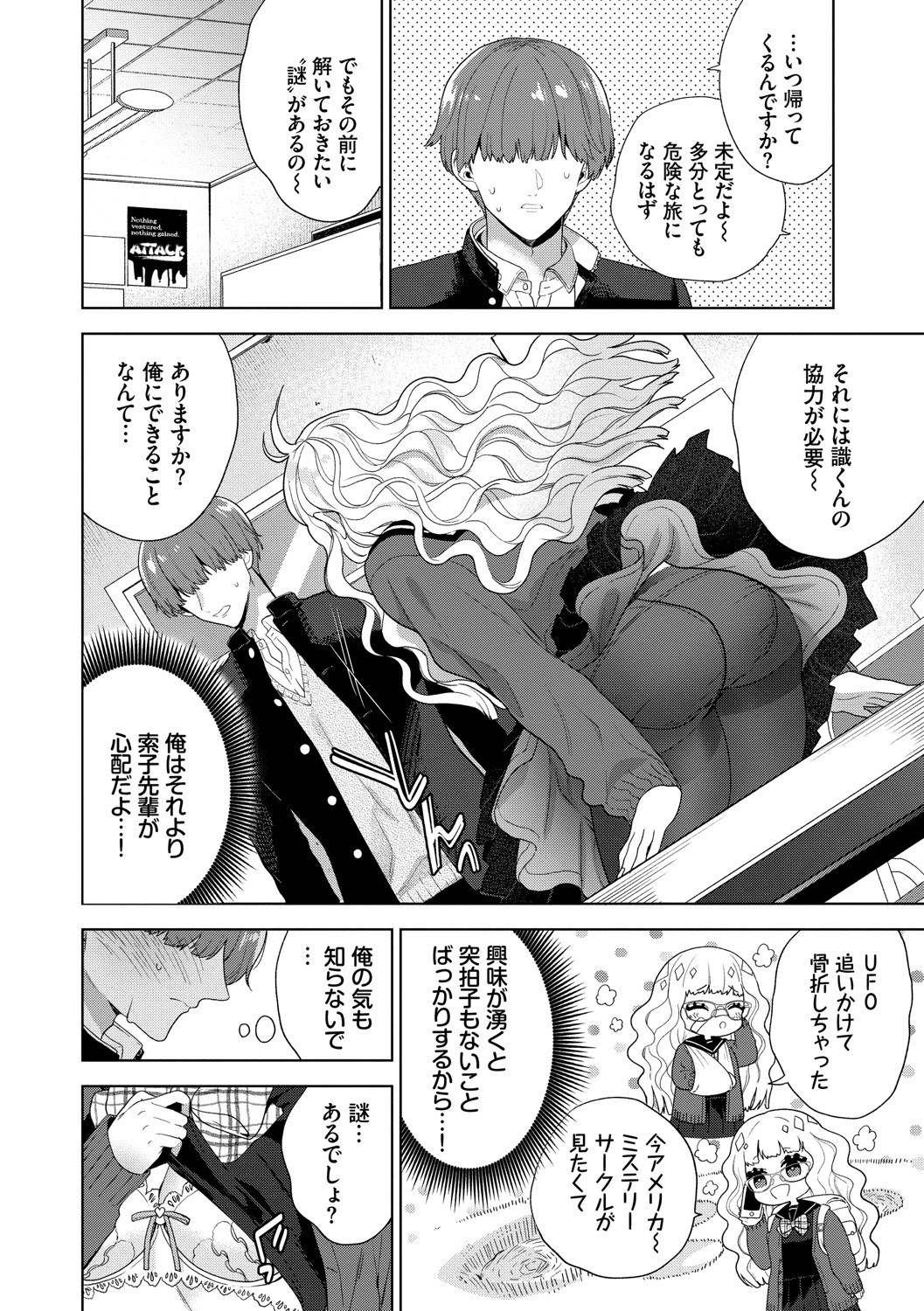 Page 171