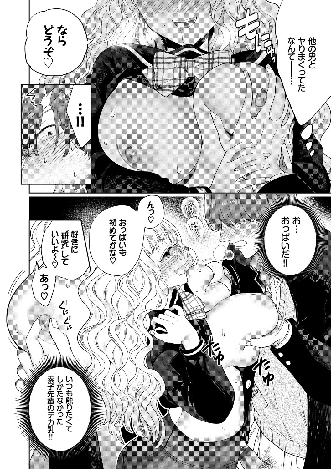 Page 175