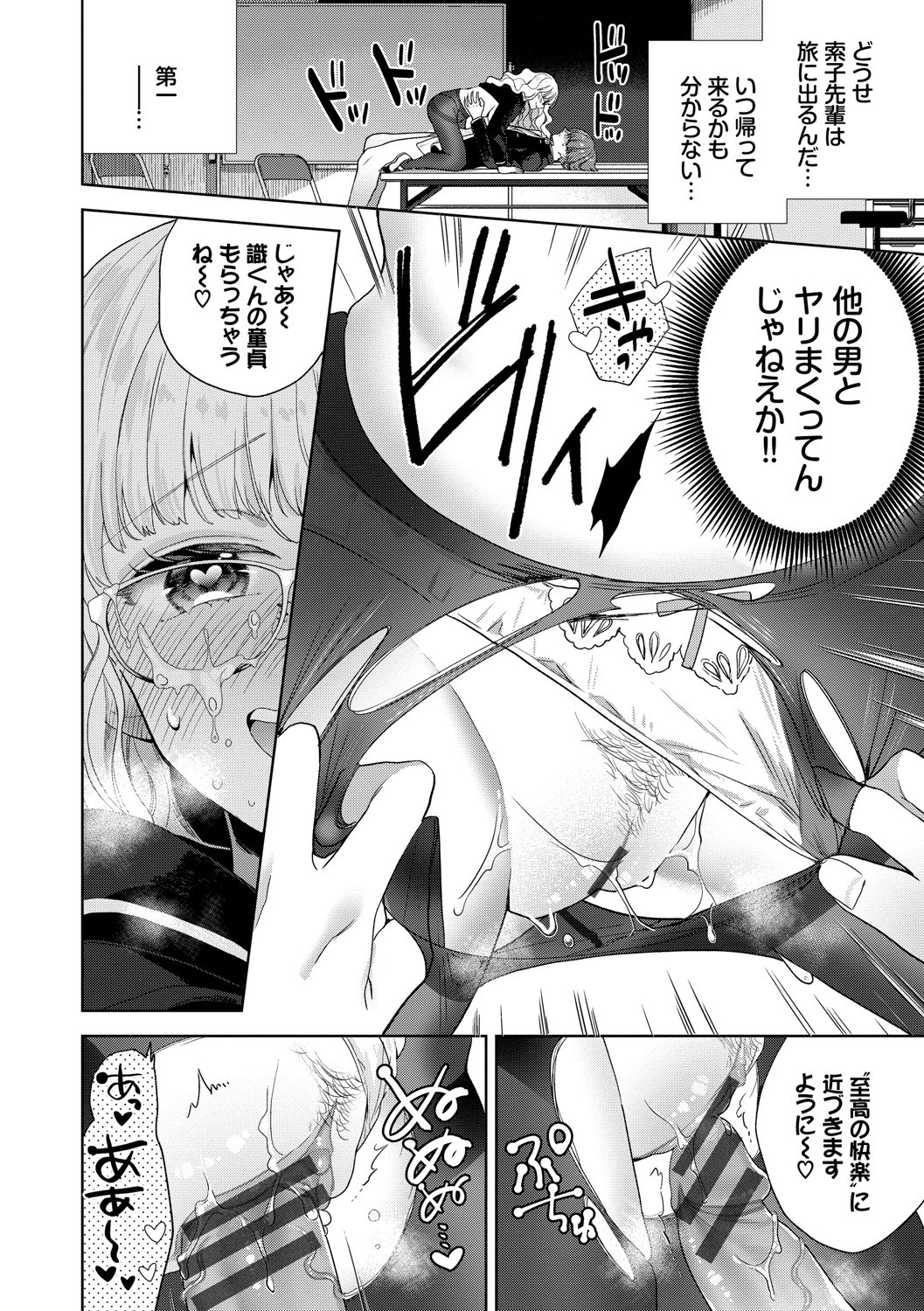 Page 179