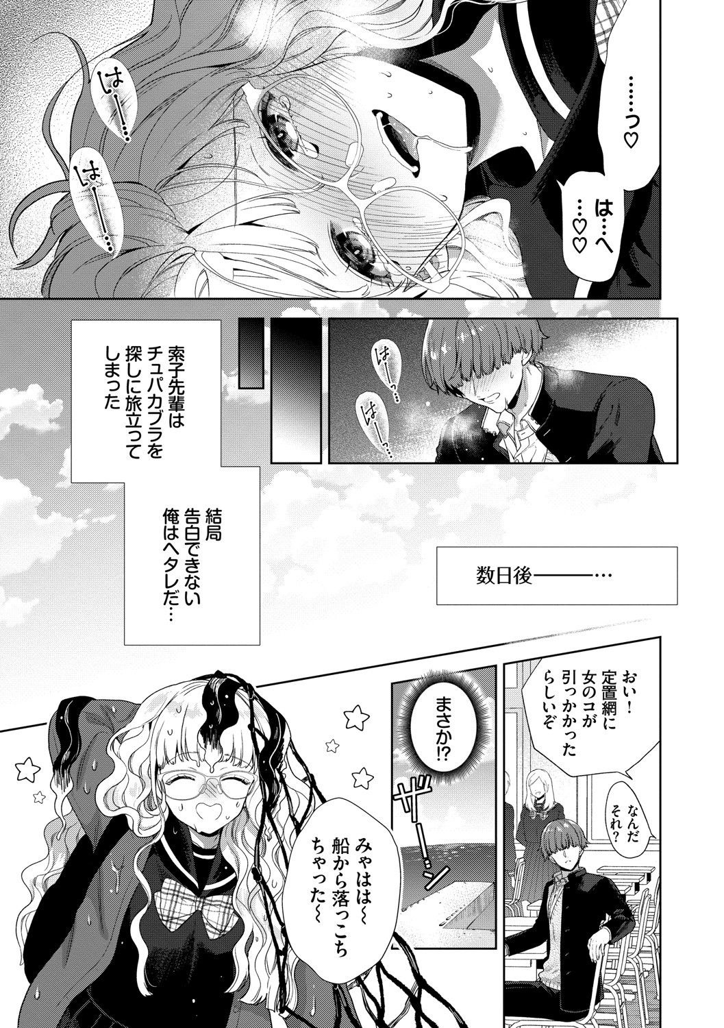 Page 188