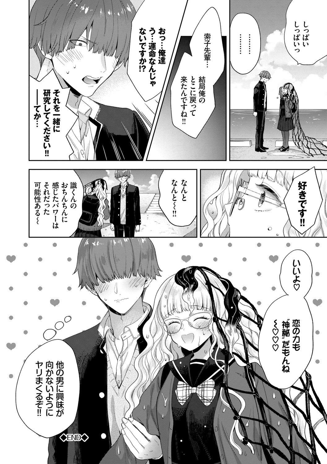 Page 189
