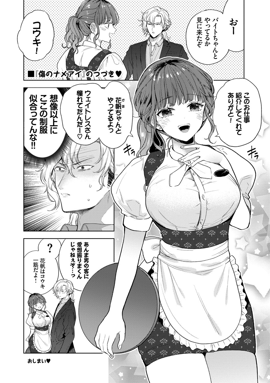 Page 191