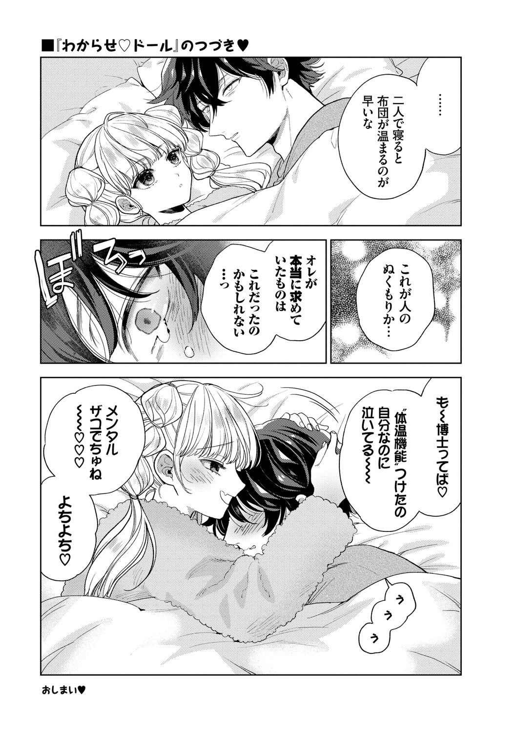 Page 192