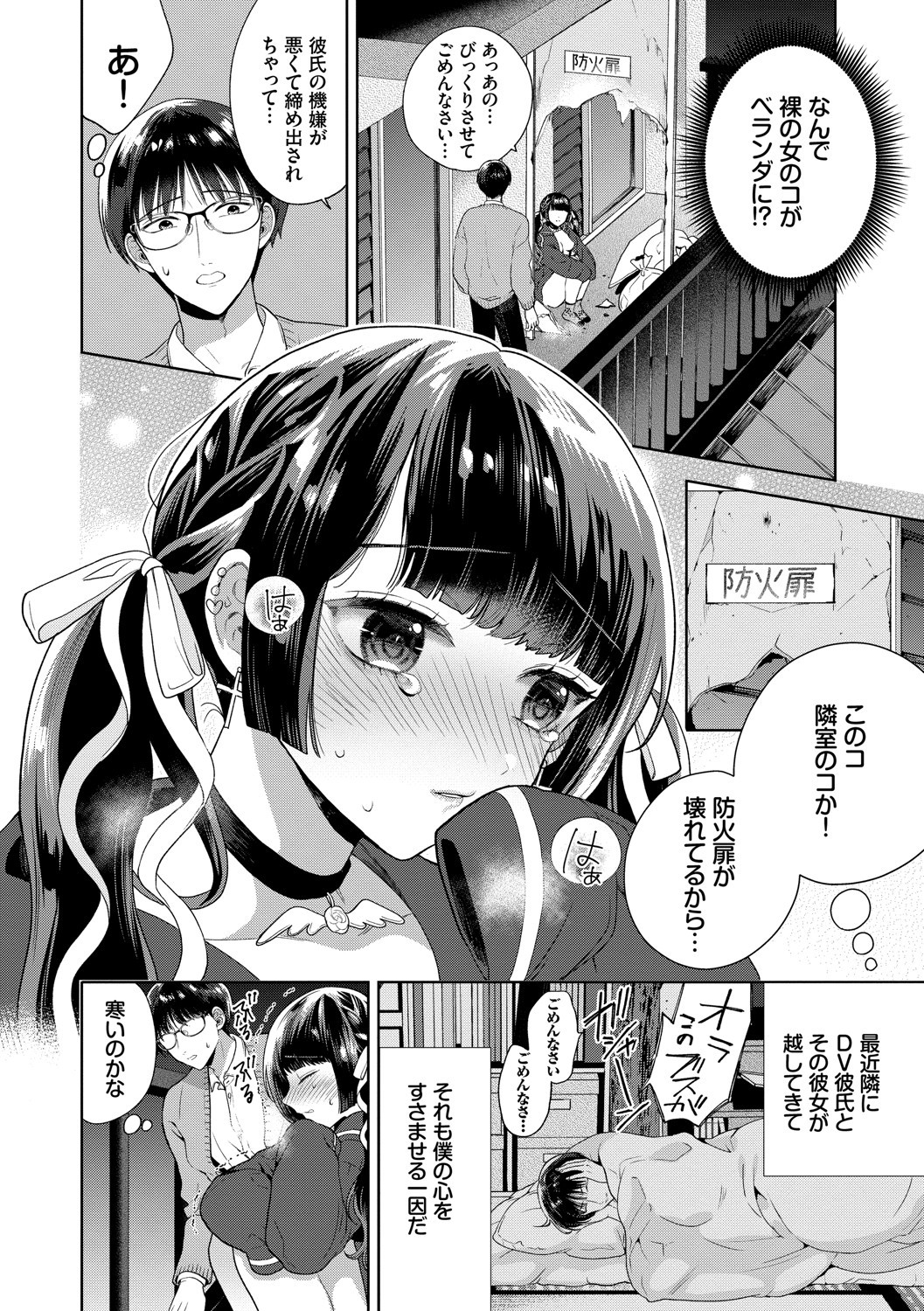 Page 57
