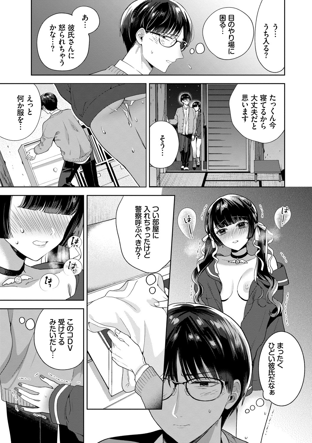 Page 58
