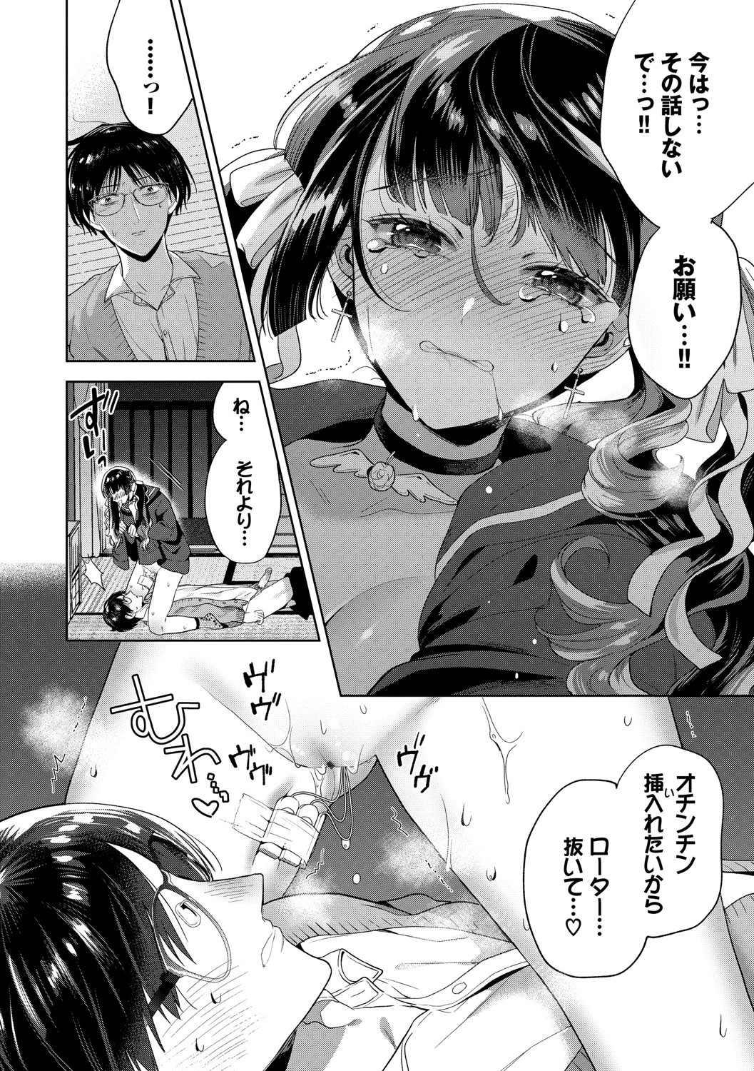 Page 63