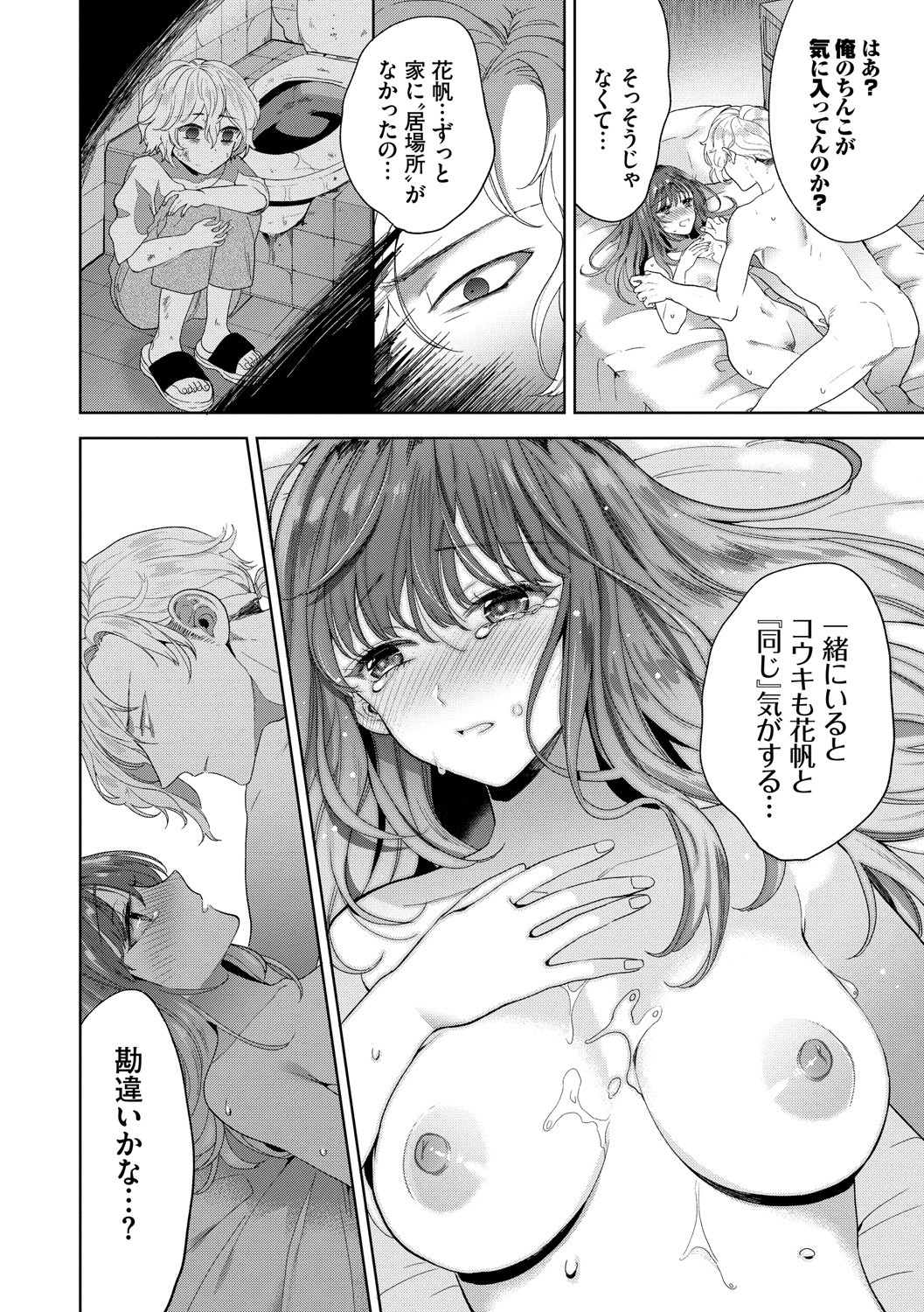 Page 91