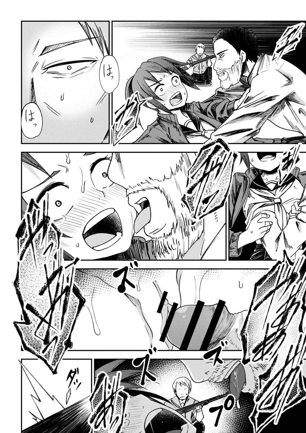 Page 107