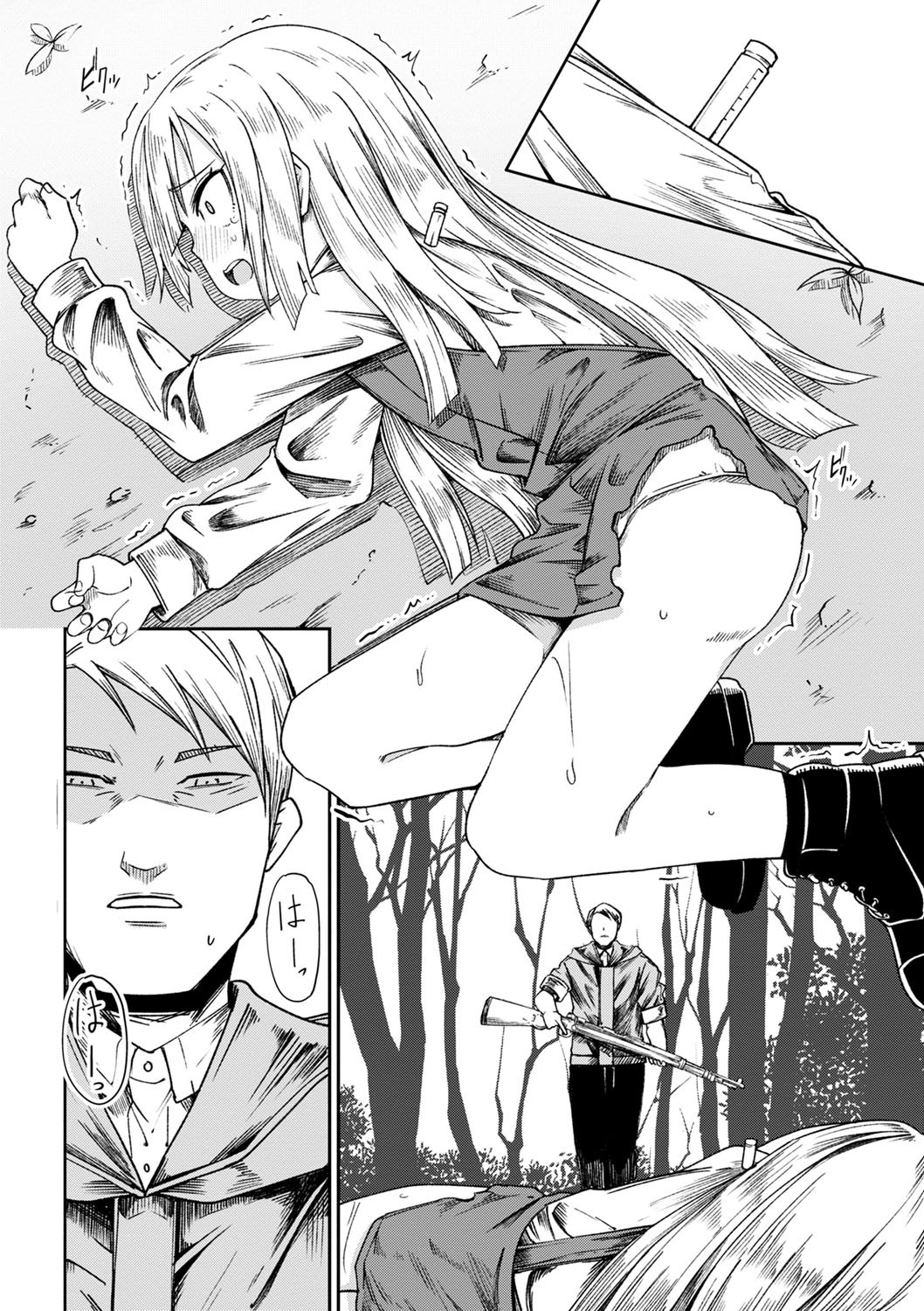 Page 109