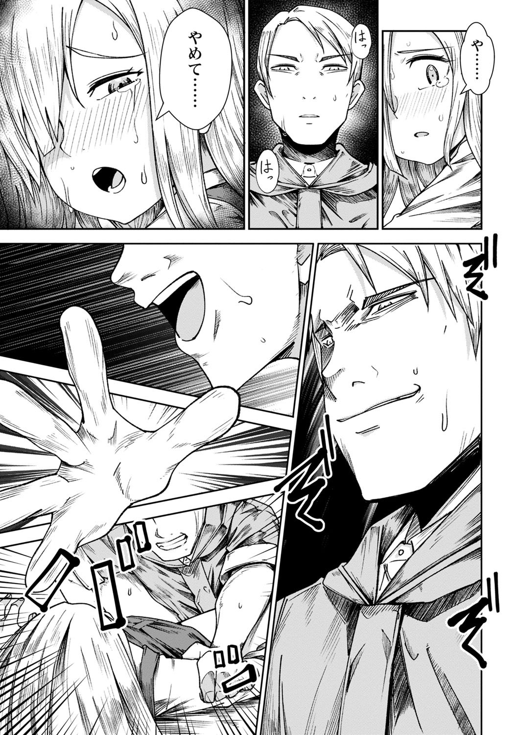 Page 110