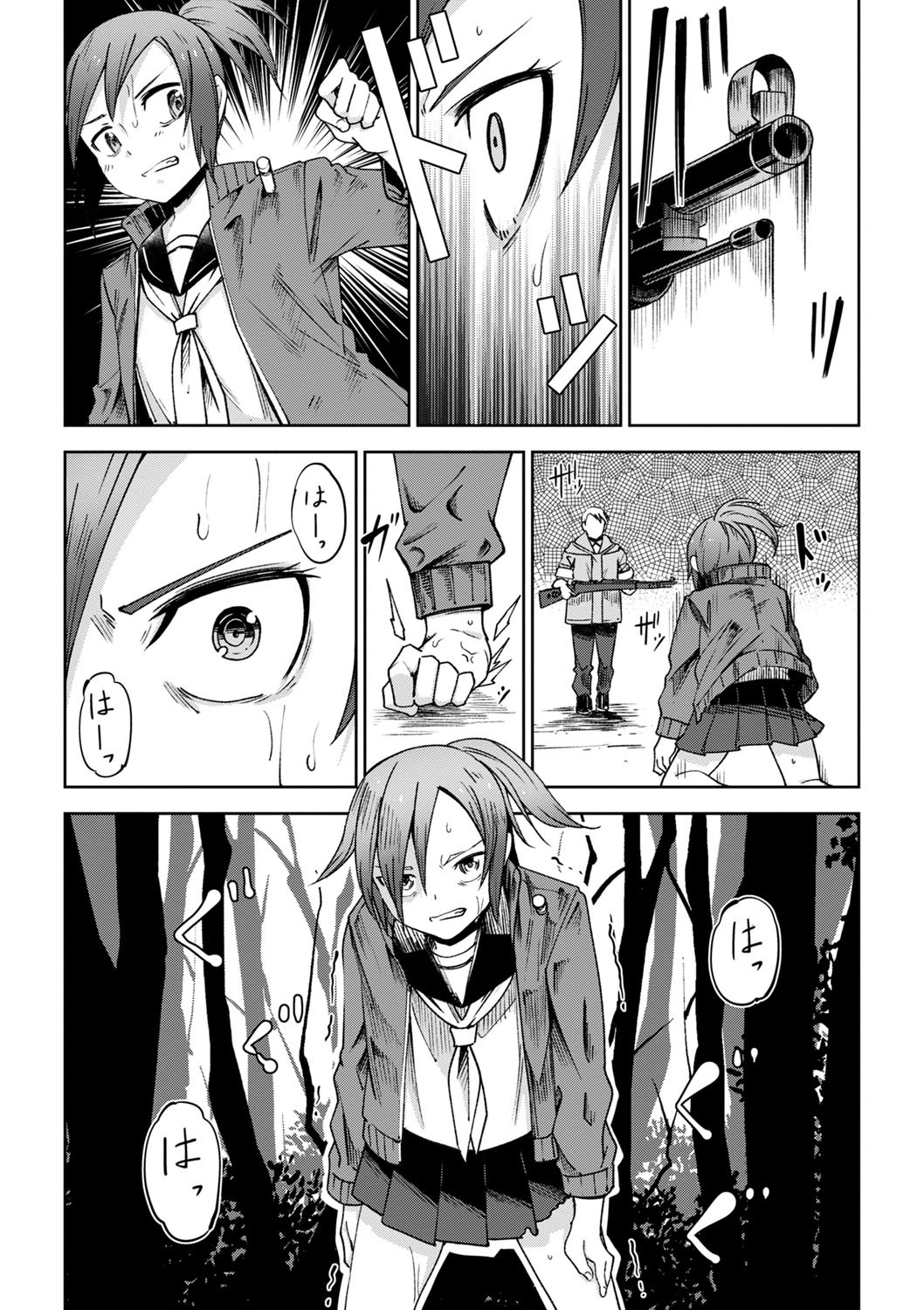 Page 131