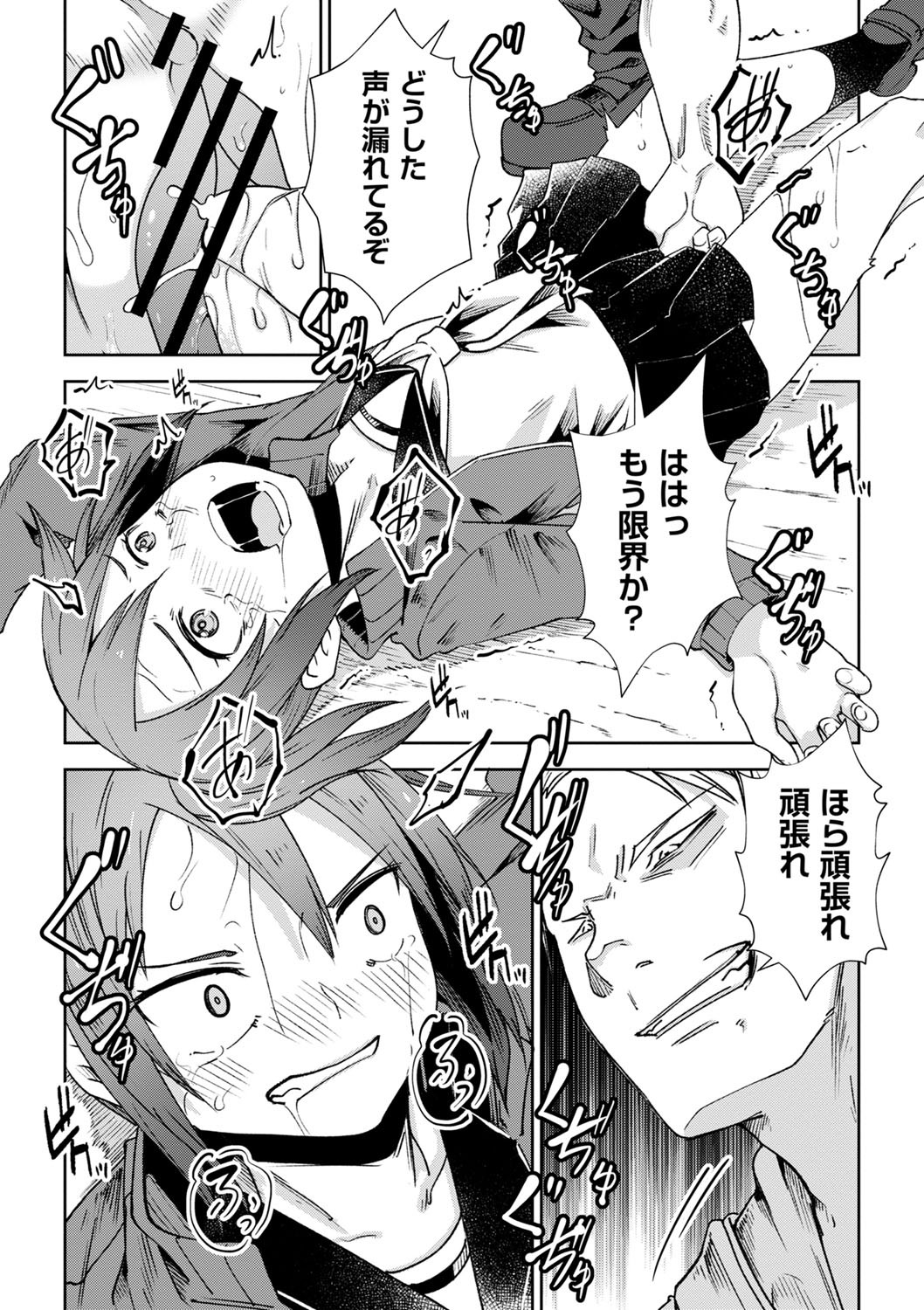 Page 136