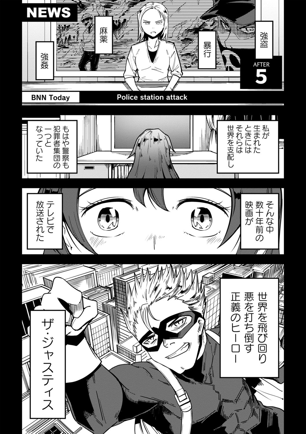 Page 151
