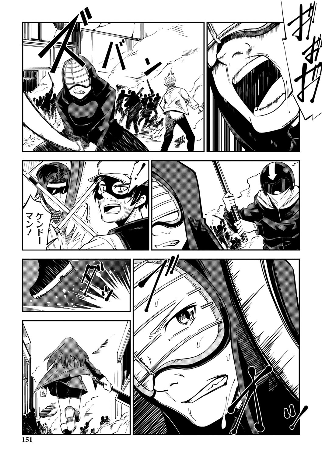 Page 153