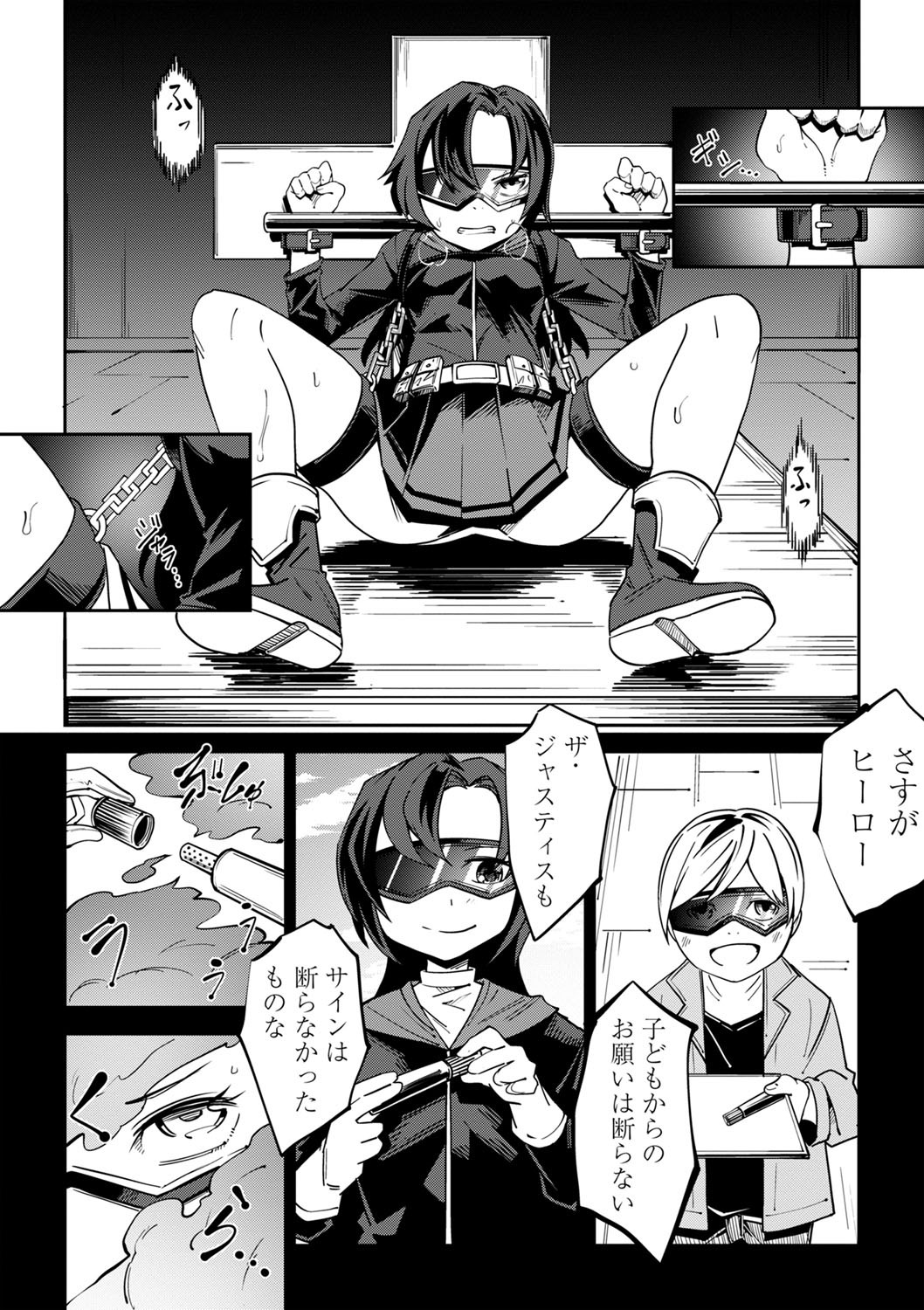 Page 157