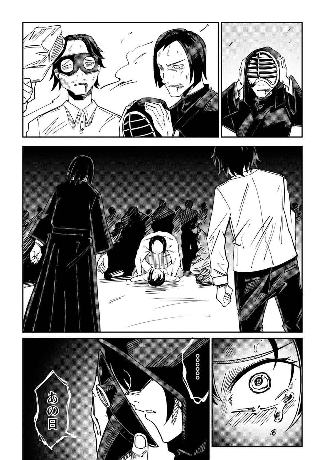 Page 172