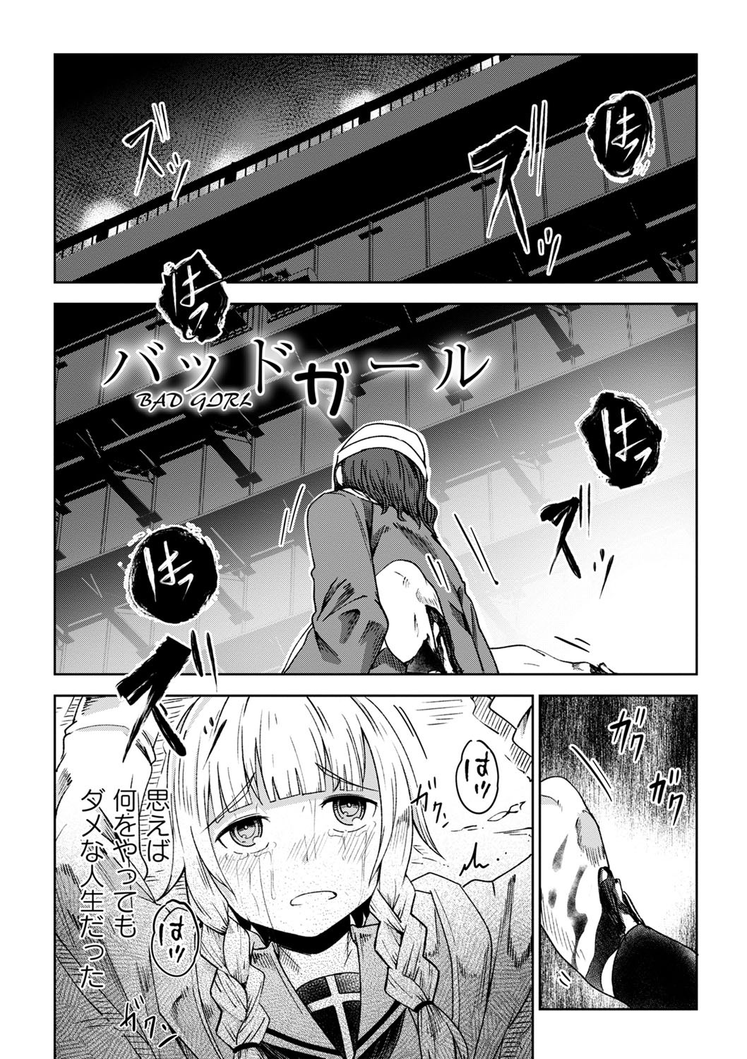 Page 174