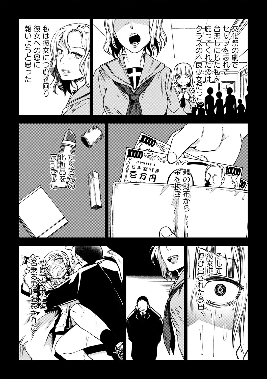 Page 176
