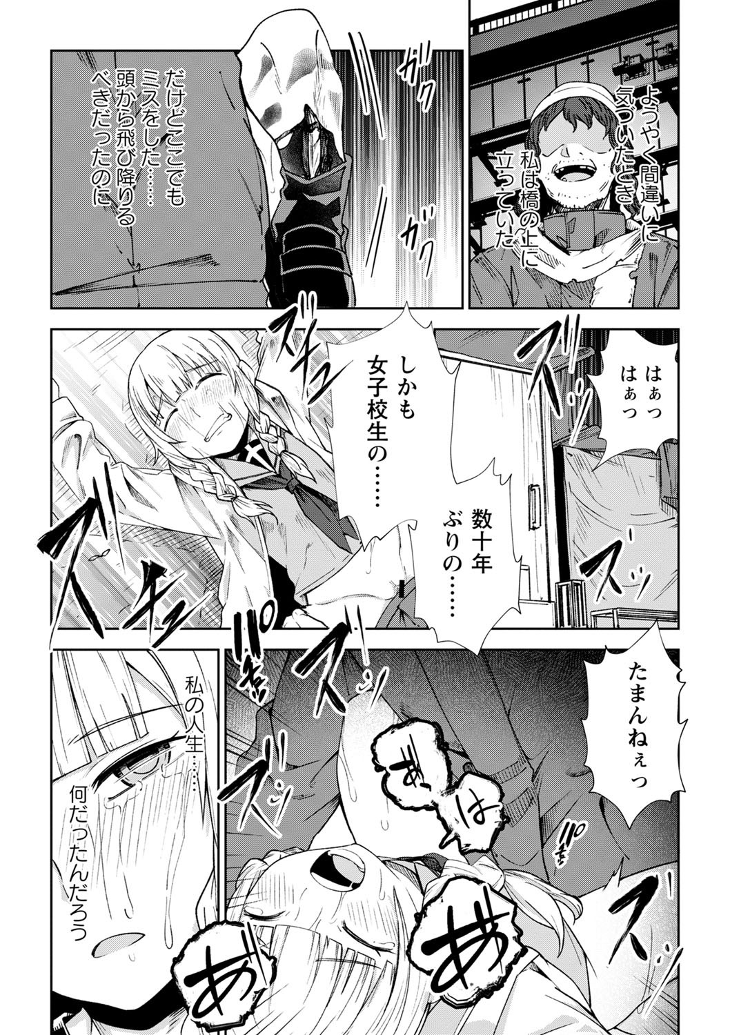 Page 177