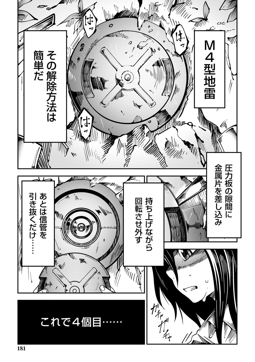 Page 182