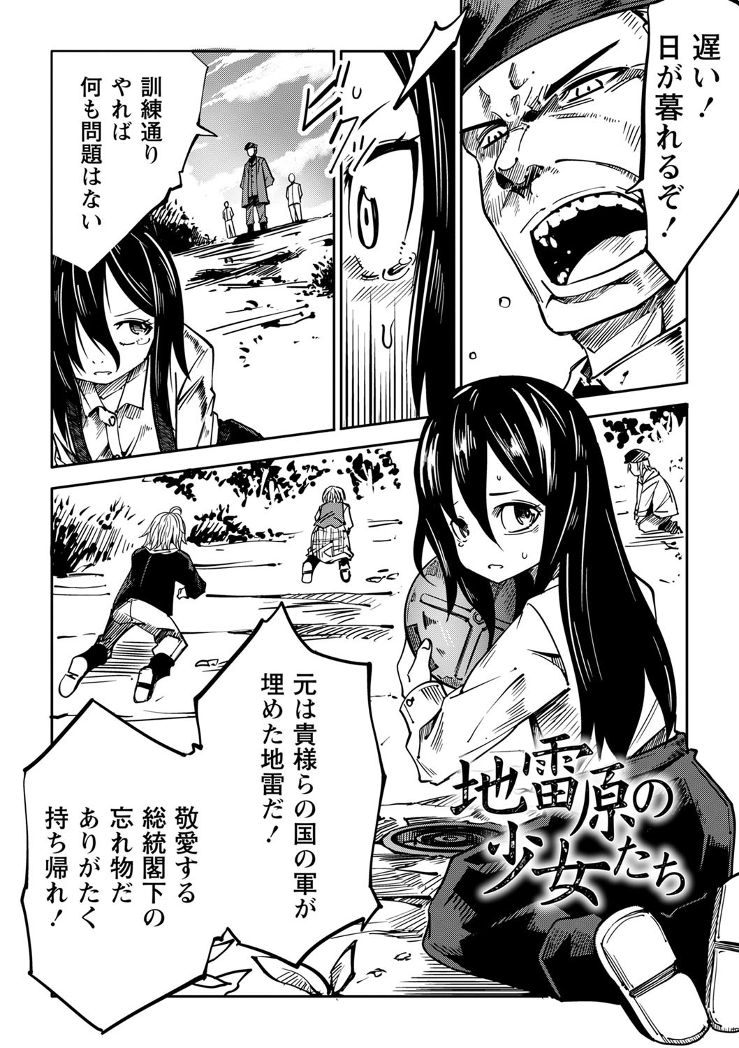 Page 183