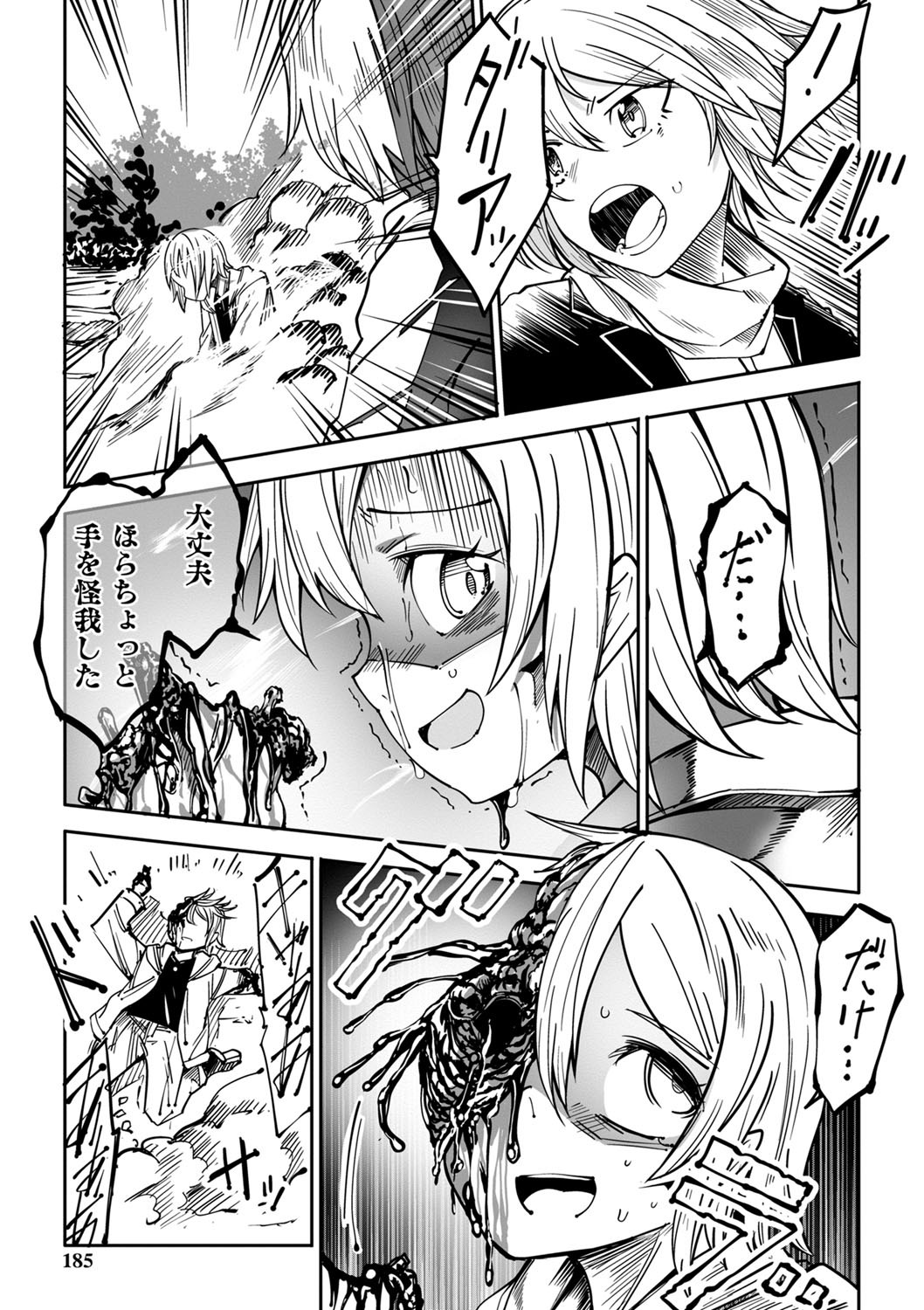 Page 186