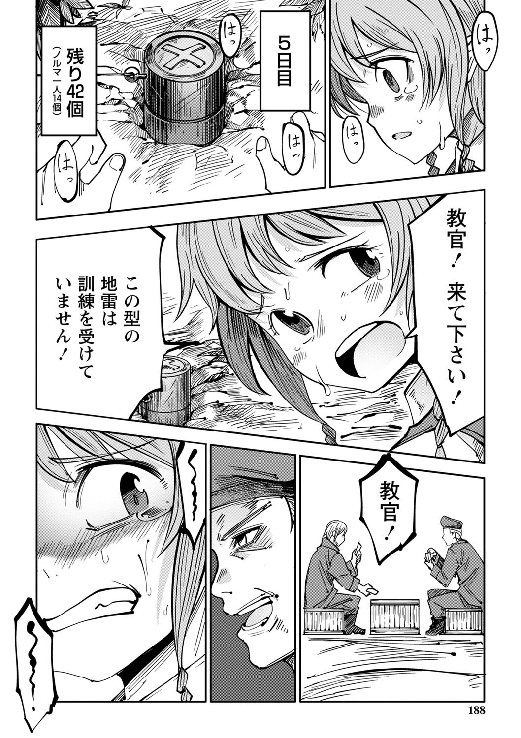 Page 189
