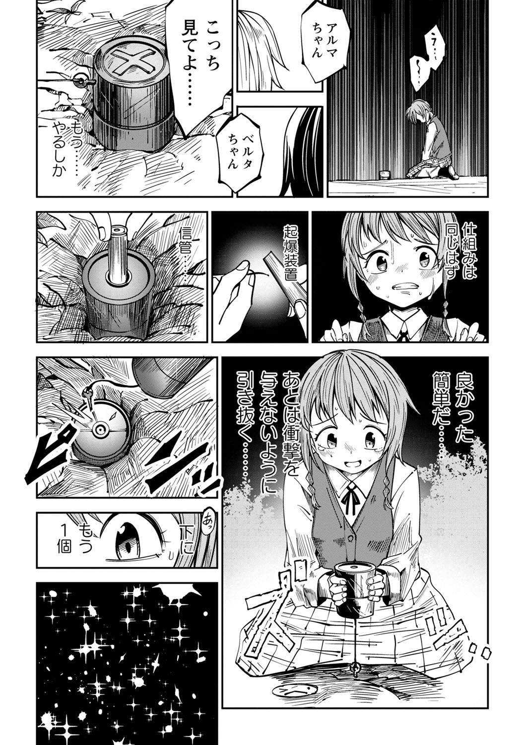 Page 190