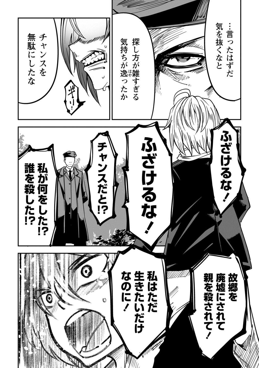 Page 196