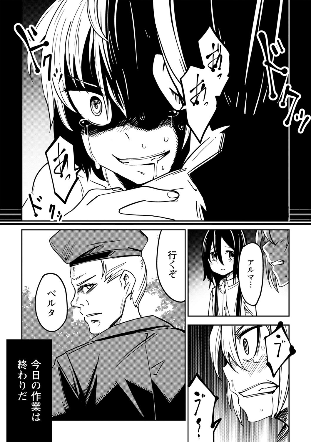 Page 200