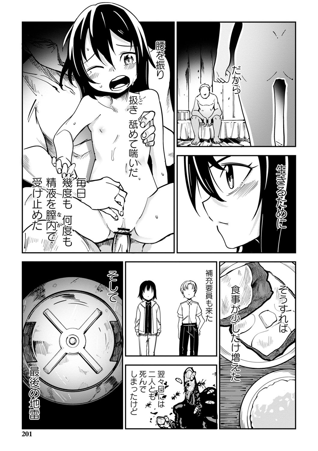 Page 202
