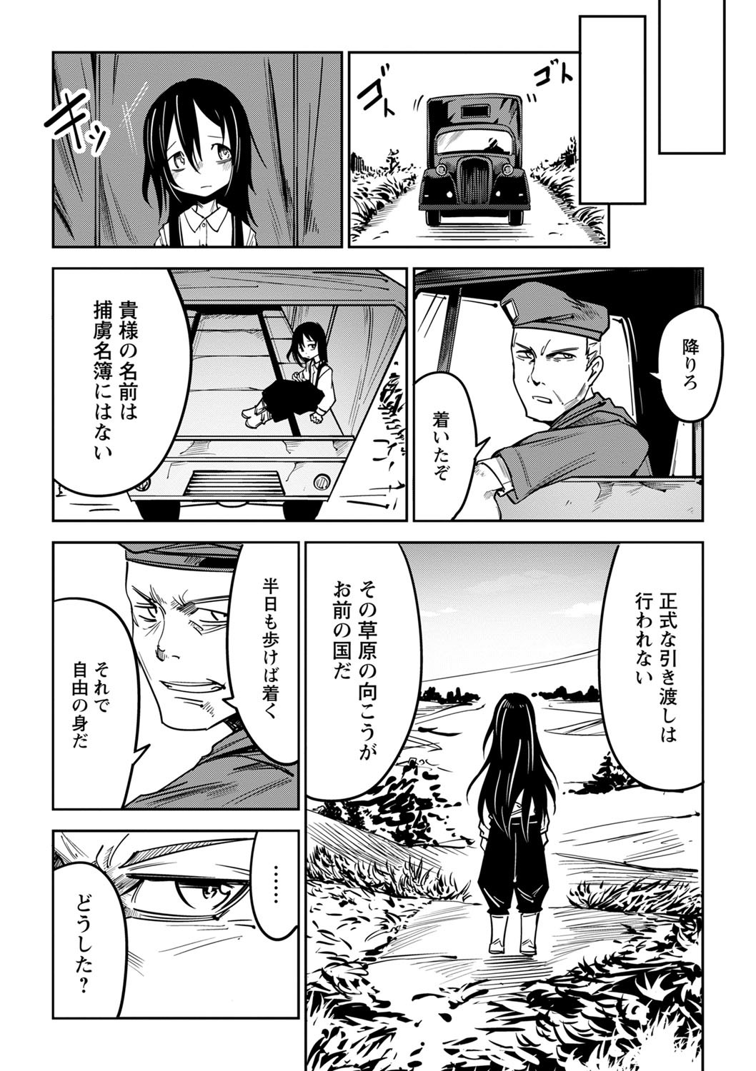 Page 203