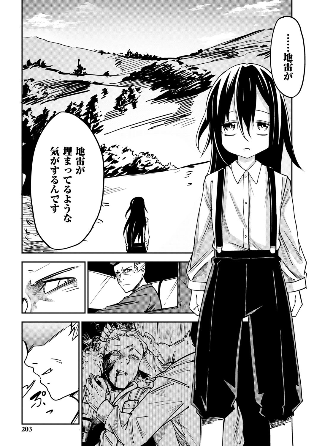 Page 204