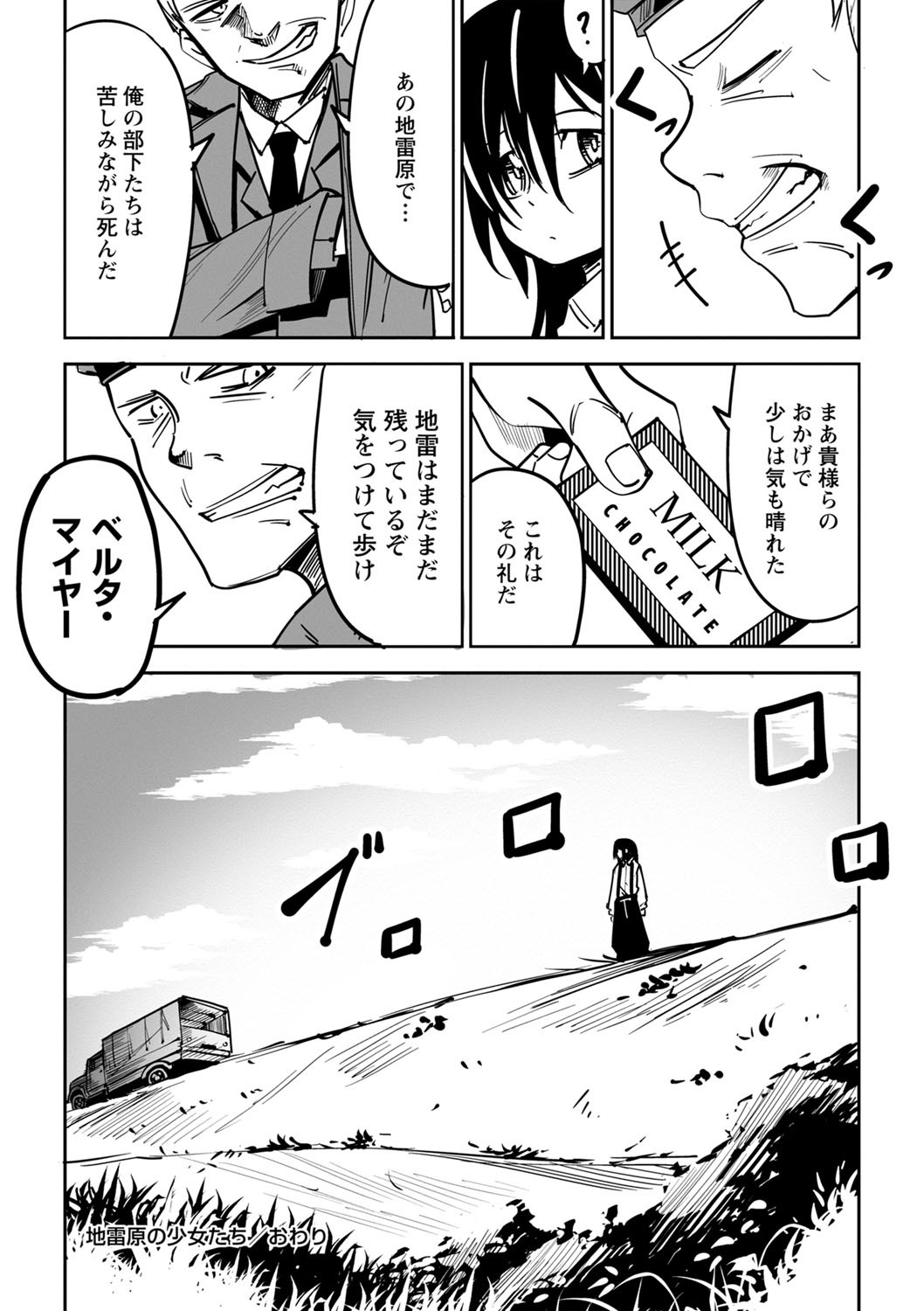 Page 205
