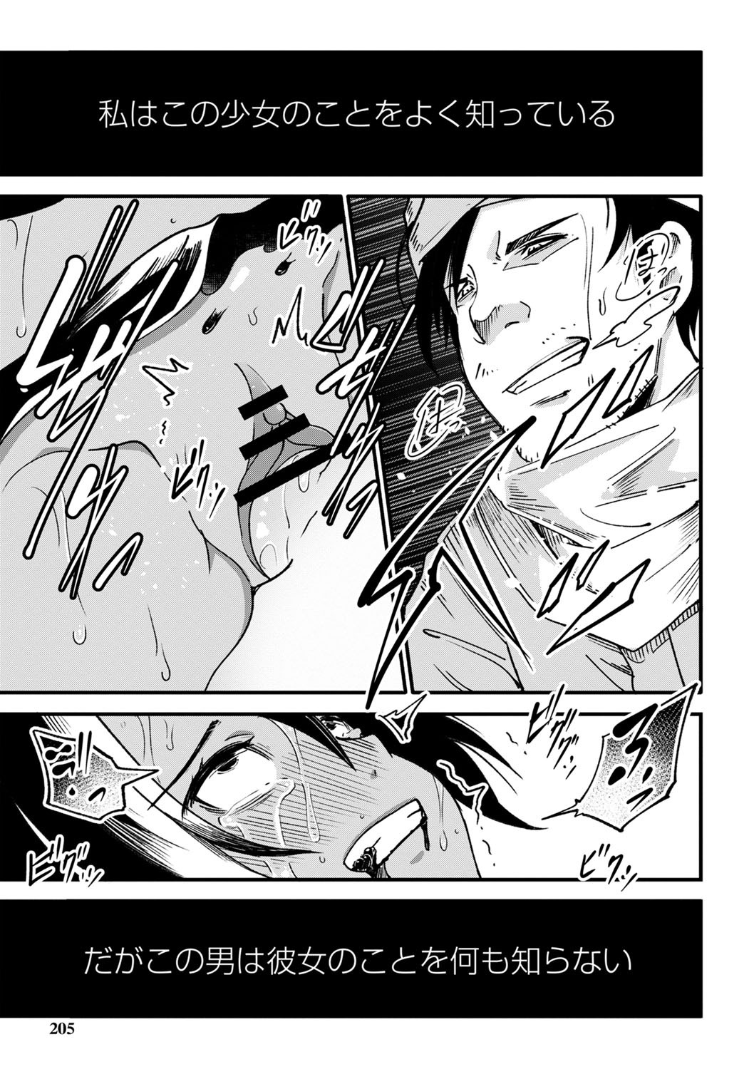 Page 206
