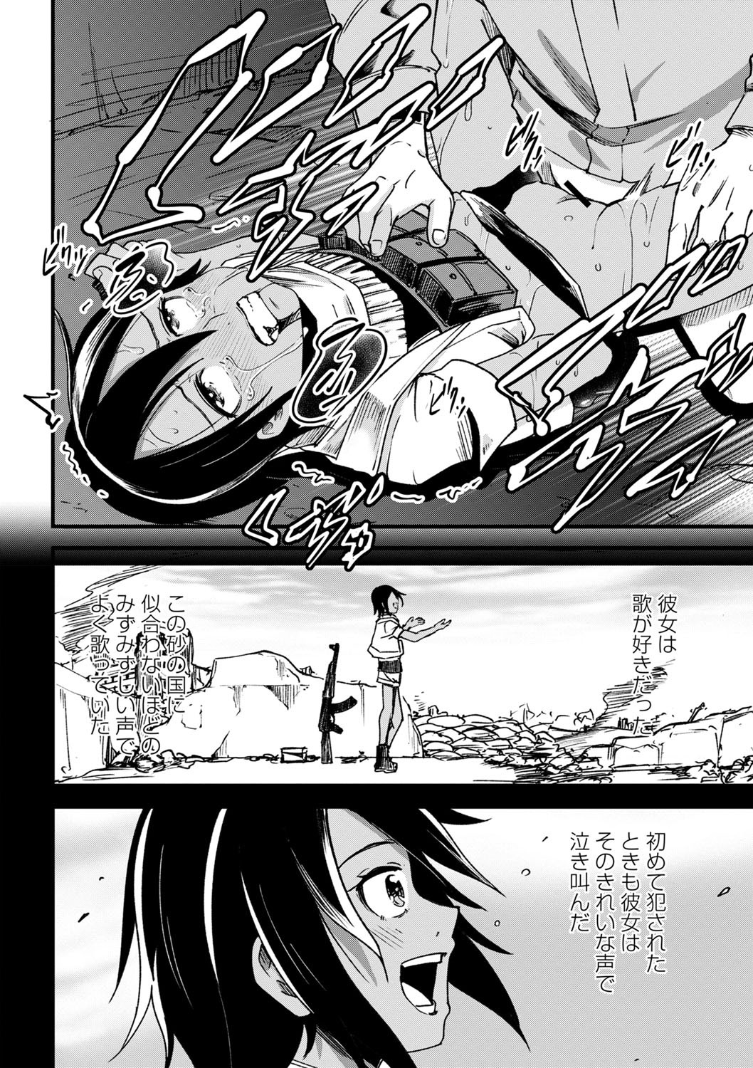 Page 209