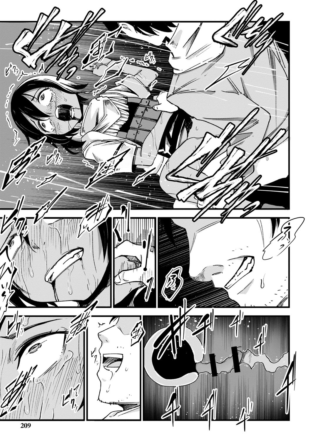 Page 210