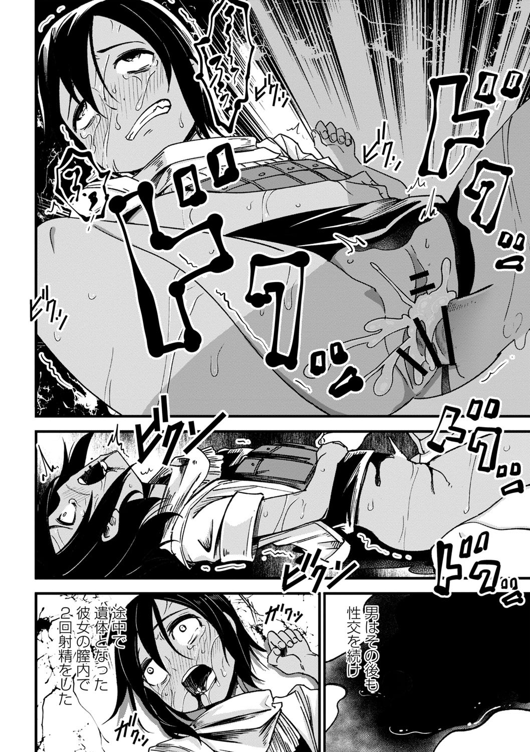 Page 211