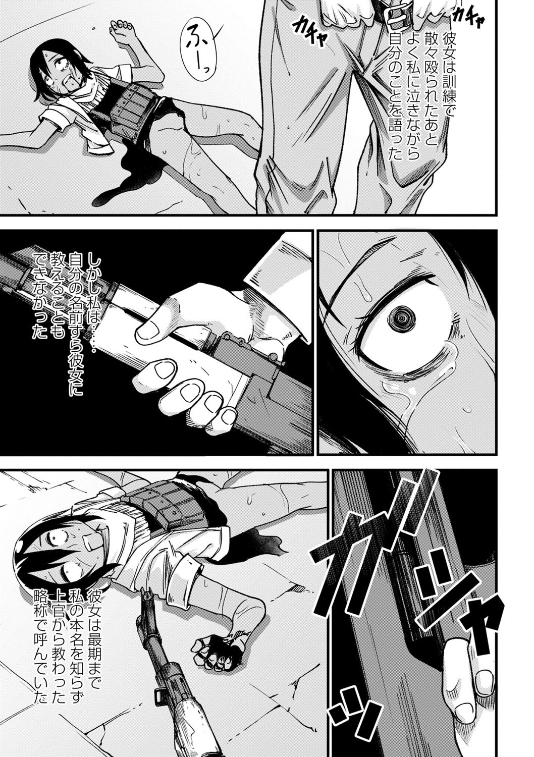 Page 212