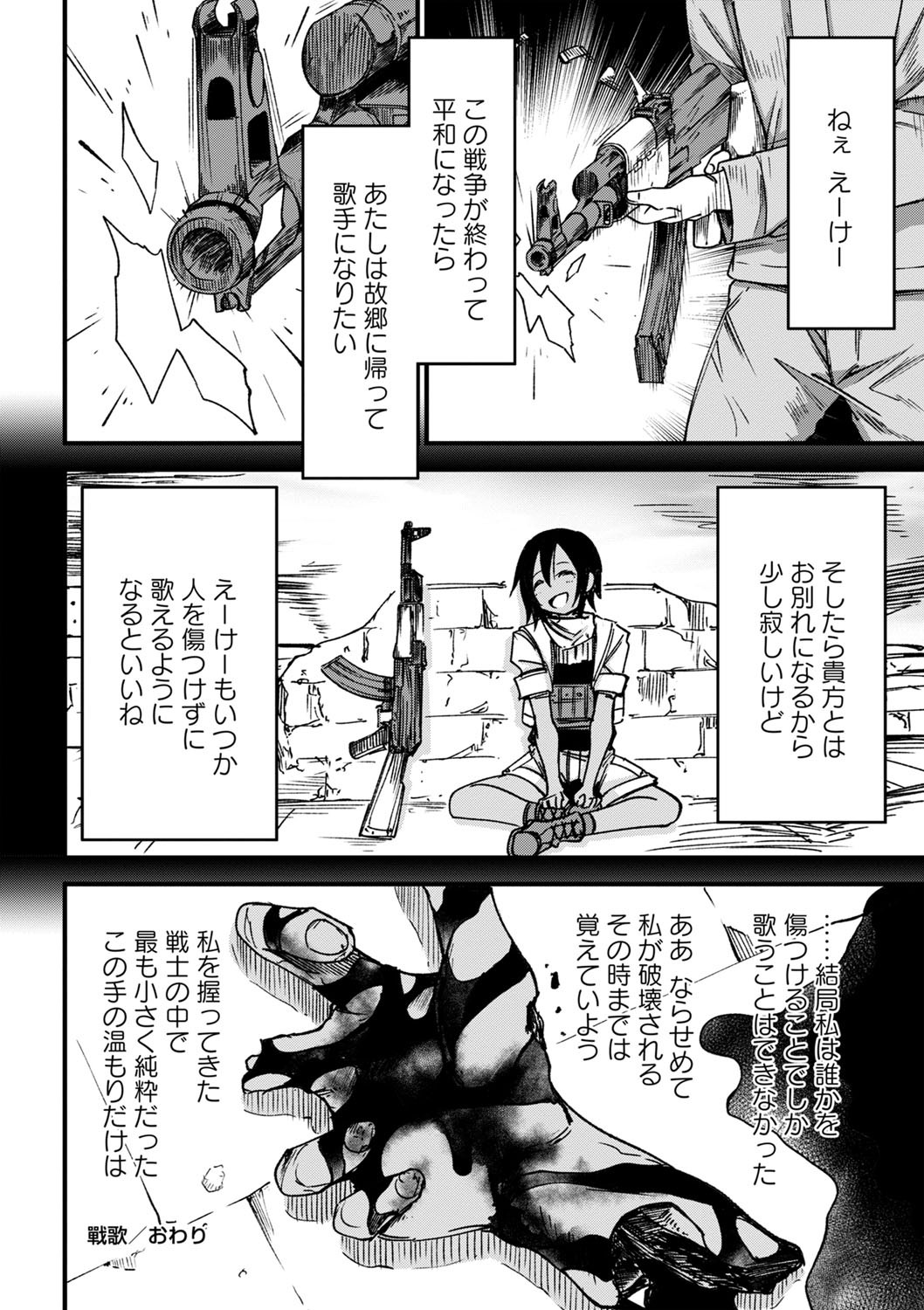 Page 213